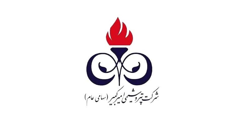 پتروشیمی امیرکبیر